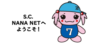 S.C. NANA NET