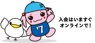 S.C. NANA NET